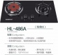 韩乐HL-486A红外线聚能鸳鸯燃气灶燃气灶厂家