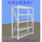 天津移动货架仓储小货架库房仓库储藏家用拆装升降升降推拉多功能价格